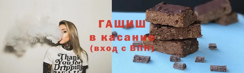 ГАШИШ hashish  hydra рабочий сайт  Арсеньев 