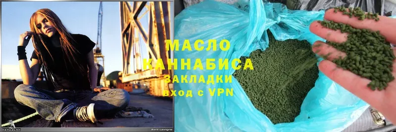 ТГК Wax  где можно купить наркотик  Арсеньев 